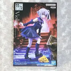 転生したらスライムだった件 ヴィオレ フィギュア プライズのサムネイル