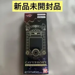 2026年最新】DXガヴフォンの人気アイテム - メルカリ