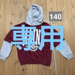 H&Mフード付きパーカー