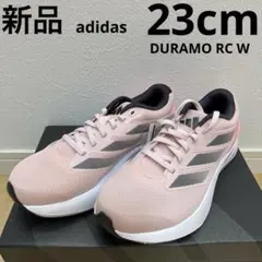 adidas デュラモRC ランニングシューズ　レディース　ピンク　23cm新品