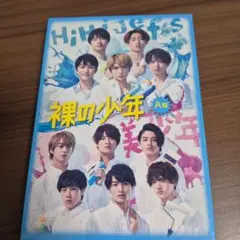 2026年最新】hihijets dvdの人気アイテム - メルカリ