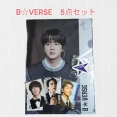 B☆VERSE 5点セット Jin RM