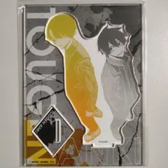 桃源暗鬼 ロフト アクリルスタンド マズル アクスタ 無陀野無人 淀川