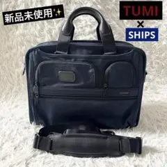 tumi 未使用