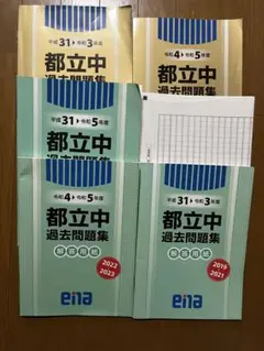 2025年最新】金本 enaの人気アイテム - メルカリ