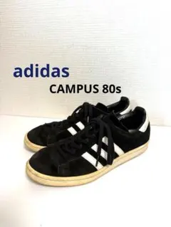 2026年最新】CampuS 80s 27.5の人気アイテム - メルカリ