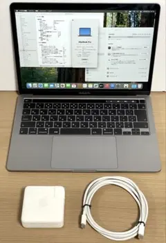 【美品、充放電回数18回】MacBook Pro 2020 スペースグレイ