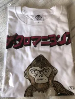 2026年最新】高橋ヨシオの人気アイテム - メルカリ