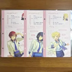 あんスタ　中国　推しプロフィールカード　Switch 逆先夏目　青葉つむぎ　宙