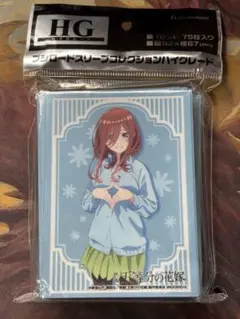 2025年最新】五等分の花嫁 スリーブ 三玖の人気アイテム - メルカリ