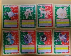 超希少・激レア】ポケモンカード トップサン 裏緑17枚 まとめ売り
