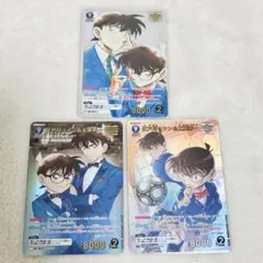 名探偵コナン　カードゲーム　新たなる謎　MRCP MRP