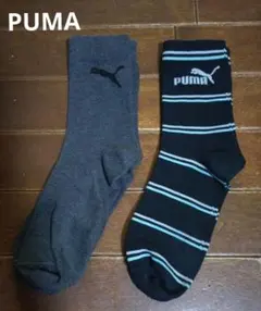 プーマソックス　2足セット