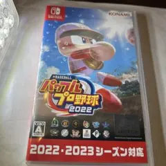パワプロ2022 Nintendo Switch