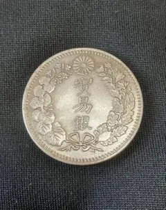 特年　明治九年 大日本 貿易銀 古銭 磁性無し 量目27.14g 価格相談可能