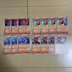 ポケモンカード　ポケカ　ソウブレイズ　ヒヒダルマ　進化ライン