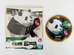 呪術廻戦ミニ色紙