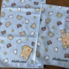 Rilakkuma フェイスタオル 2枚セット　約28×70cm リラックマ