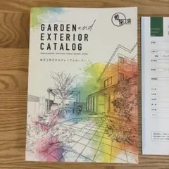 GARDEN and EXTERIOR CATALOG