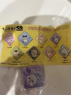 ちいかわ×くら寿司 アクリルマグネット モモンガ