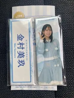 2026年最新】金村美玖 缶バッジの人気アイテム - メルカリ