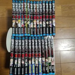 鬼滅の刃 全23巻セット+外伝、小説