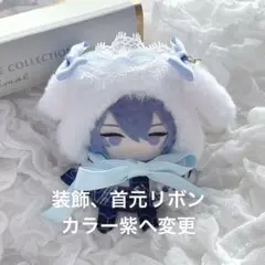 ぁぉෆ‪プロフ必読 様 カラー変更紫