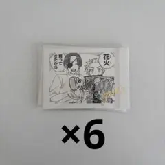 ウィンブレ展 ぱしゃこれ 蘇枋隼飛⚠️いいね増えたら値上げします