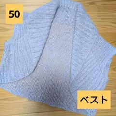 薄い紫色モヘア ニット ベスト