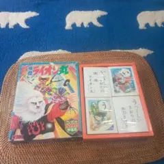 2026年最新】ライオン丸 カードの人気アイテム - メルカリ
