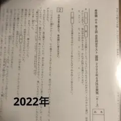 2025年最新】合否判定テストの人気アイテム - メルカリ