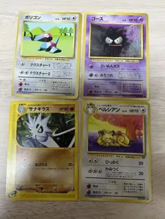 ポケモンカード ポケパーク2005年限定 - メルカリ