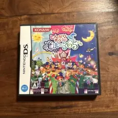 とんがりボウシと魔法の365日 DSソフト