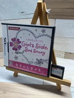 ときめきメモリアルGirl’s Side 3rd Story＋2ndseason