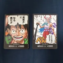 エネル ゲッコー・モリア オーズ ウォンテッドシート - メルカリ