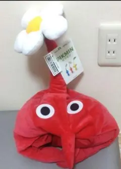 ピクミン　なりきり帽子　赤ピクミン
