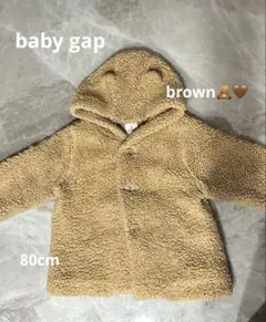 baby gap フード付きアウター 18-24ヶ月 ベージュ
