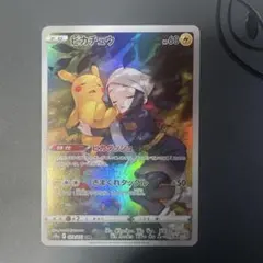 ピカチュウ CHR S10a ダークファンタズマ PSA10 ピカチュウ CHR PSA10 ダークファンタズマ S10a ポケモンカード