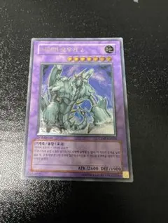 2025年最新】サイバーオーガ2の人気アイテム - メルカリ