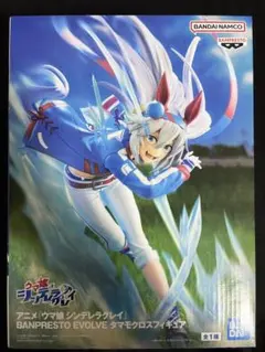 ウマ娘 タマモクロス フィギュア