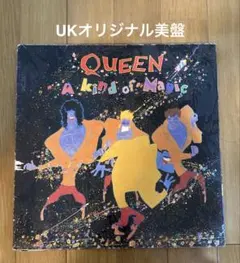 2026年最新】queen a kind of magicの人気アイテム - メルカリ