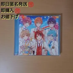 【美品】すとろべりーねくすとっ!(ボイスドラマCD盤)