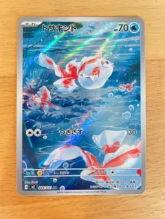 2026年最新】トサキント ARの人気アイテム - メルカリ