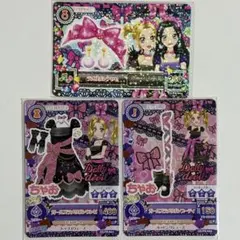 アイカツ カード 大地のの 白樺リサ ガールズラメリボンコーデ ドーリーデビル