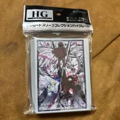 ブシロード スリーブ HG 文豪ストレイドッグス Part.2