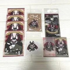 ハズビンホテル ハスク 和服 アニメイト まとめ売り