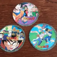 ドラゴンボールZ 丸形カード 3枚セット