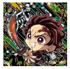 鬼滅の刃　ディフォルメシール　ウエハース　其ノ十　極レア　竈門炭治郎