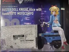BUSTER DOLL ナイト Alice with モトコンポ 特典付 - メルカリ