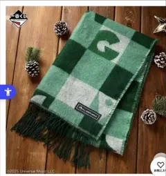 ミセス　1番くじ　C賞　ストール　ローソン　Mrs. GREEN APPLE